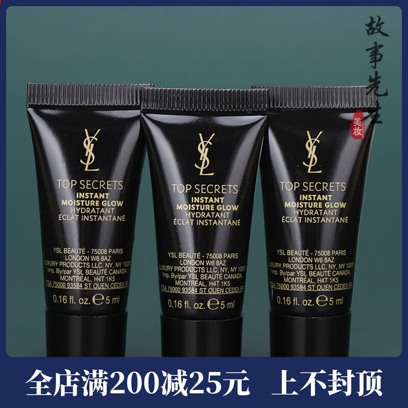 3-Pack Ysl Saint Laurent Brightening Primer 5ml Sample Black Silk Satin Makeup Primer Moisturizing Isolation Base