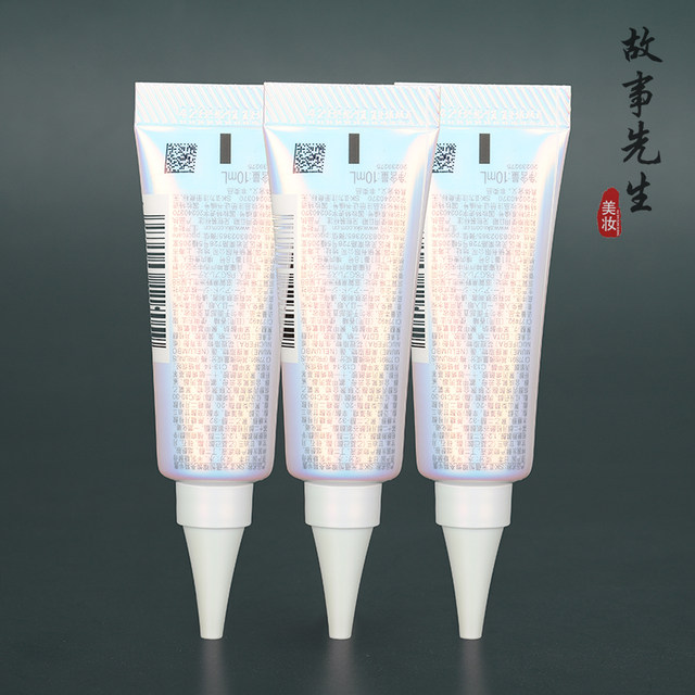 ຊອງ 3 SK-II/SK2 Radiant Brightening Essence 10ml Small Bulb Essence