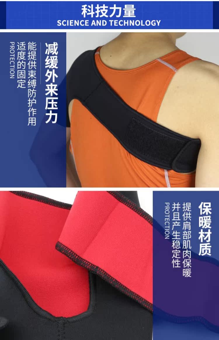 LP754 vai chính bong gân vai Feather bóng rổ bóng bàn ping pong thể dục thể thao hỗ trợ trật khớp theo thói quen - Dụng cụ thể thao bao tay chống nắng nam