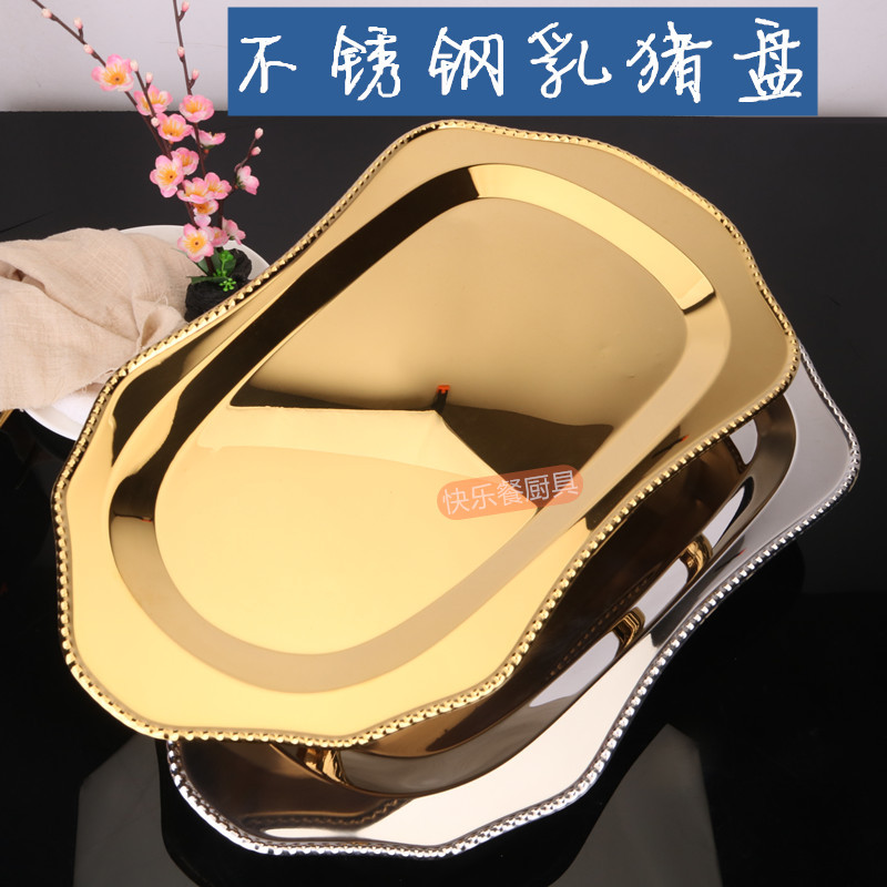 Thickened Stainless Steel Suckling Pig Tray, Roast Pig Stand, Hotel Whole Lamb Roasting Tray, Roast Ribs Tray, Hotel Restaurant Serving Tray Thickened Stainless Steel Suckling Pig Tray, Roast Pig Stand, Hotel Whole Lamb Roasting Tray, Roast Ribs Tray, Hotel Restaurant Serving Tray