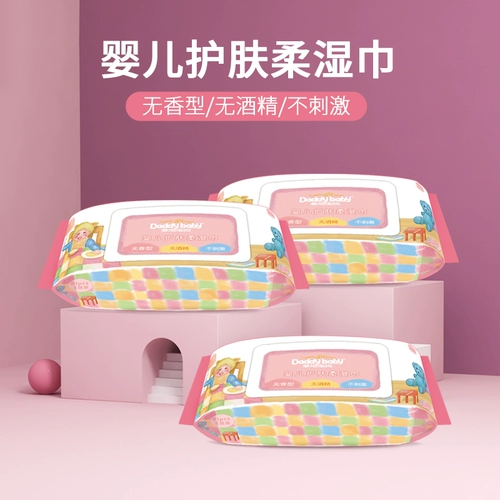 Папа ребенок смягчает мокрое бумажные полотенца Специальное влажное полотенце, семейная доступная большая сумка, 80 насосов*3 пакета