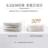 [Кожа -дружелюбная] Daddy Baby Fruit Popo Baby Diapers Baby Ultra -Thin моча, мокрый мокрый XL Code 74 Таблетки