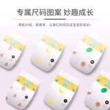 [Кожа -дружелюбная] Daddy Baby Fruit Popo Baby Diapers Baby Ultra -Thin моча, мокрый мокрый XL Code 74 Таблетки