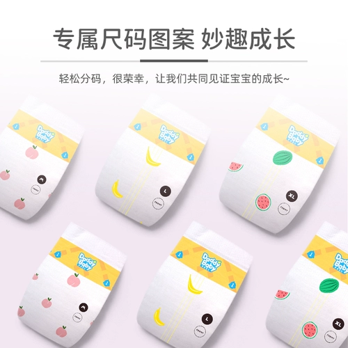 [Кожа -дружелюбная] Daddy Baby Fruit Popo Baby Diapers Baby Ultra -Thin моча, мокрый мокрый XL Code 74 Таблетки