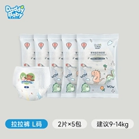 Брюки-подтяжки L размер 10 шт-Кудонг