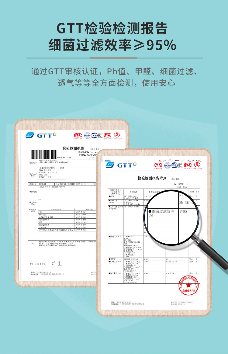 儿童专用一次性口罩 50片/盒 熔喷布三层防护 图4