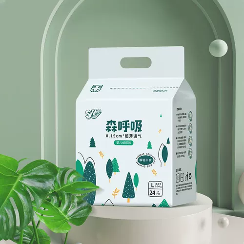 Дыхательная детская пеленка, ультратонкие дышащие тонкие штаны