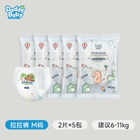 Брюки-подтяжки М размер 10 шт-Кудонг