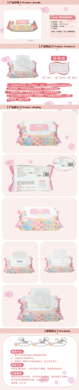 Khăn ướt chăm sóc da cho bé Daddy baby baby skin wipes cung cấp 80 máy bơm, không vị, không chứa cồn và không gây kích ứng - Khăn ướt