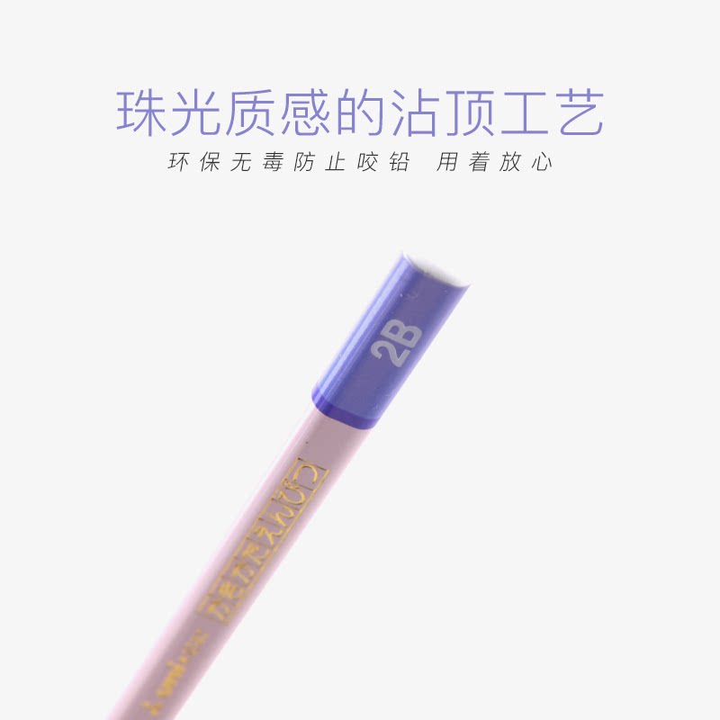 日本三菱鉛筆套裝uni Star小學生鉛筆套裝b 2b三角實木杆12支裝