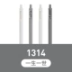 1314 (4 штуки)