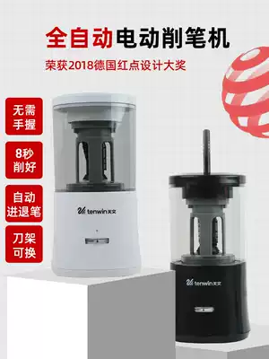 Astronomical automatic pencil sharpener electric charging pencil sharpener automatic pencil sharpener electric stationery
