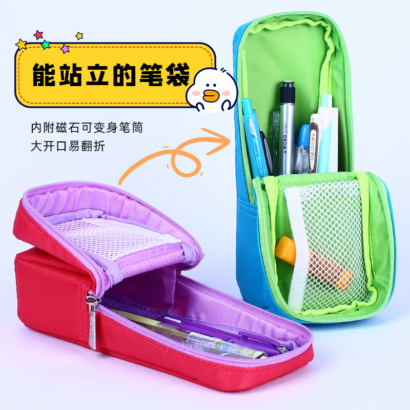 Japan KOKUYO REPUTATION STUDENT PEN BAG WSG-PC32 LARGE CAPACITY MULTIFUNCTION THREE-IN-ONE LEAD VERTICAL STATIONERY BAG