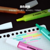 Немецкий Si Le Flore Pen Stabilo Cool Leku 275 импортированный портативный откровенный голов