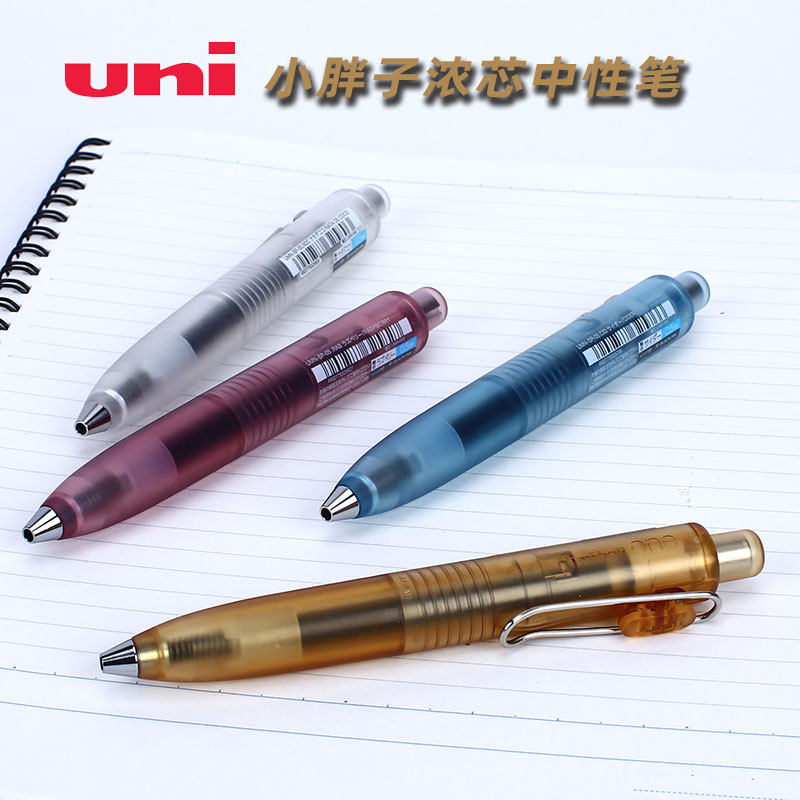 日本UNI三菱中性笔小浓芯小胖子速干水笔胖嘟嘟超可爱按动中性笔