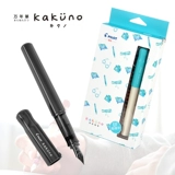 Японская пилотная Poly Pen FKA-1SR Smile Face Pen Kakuno Студент Практические подарочные чернила пера