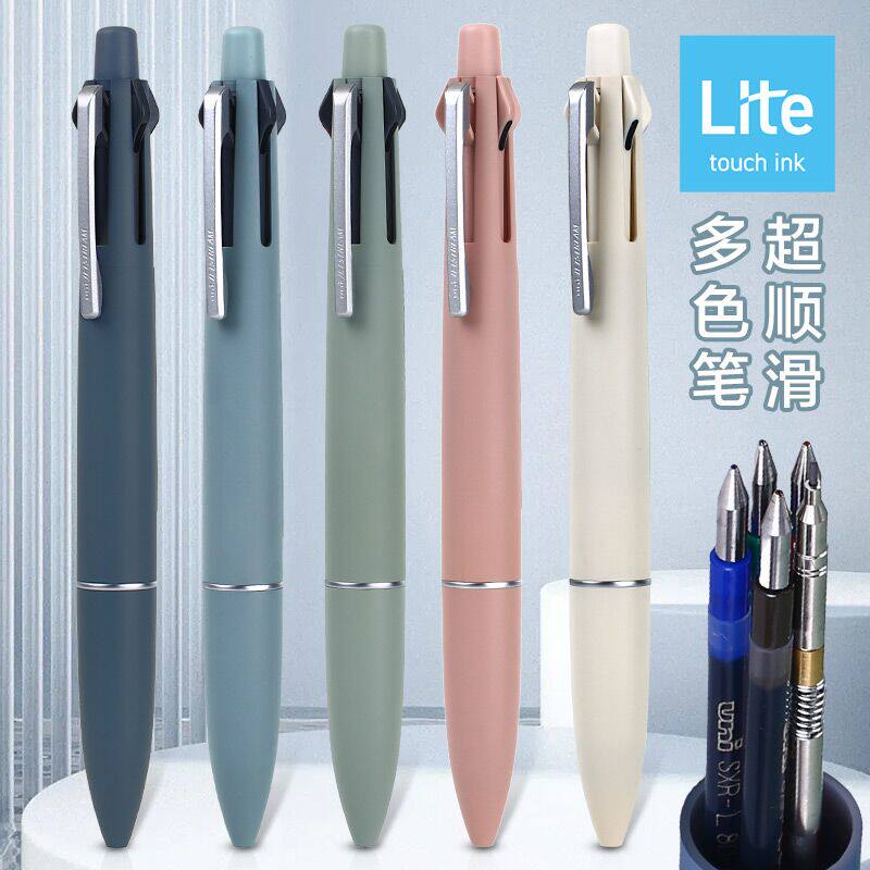 日本三菱4&amp;1多色圆珠笔海洋回收环保复合笔JETSTREAM多功能中油笔