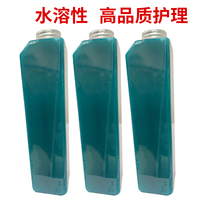 2 bottles of high quality water-soluble care protein filled pre-perm Restore post-perm repair takeaway conditioner