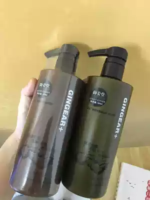 A set of 4 bottles of ginger conditioner