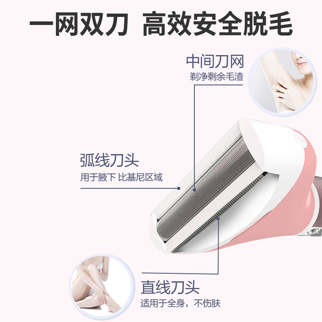 Women S Hair Remover Shaver Clitoris Trimmer Shaver Women S