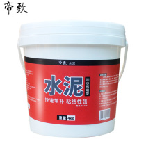 Cement sand mixed bulk cement mortar manual pit filling hole repair yellow sand small bag cement household small bag
