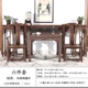 Đồ nội thất gỗ gụ trong hội trường bốn hoặc sáu bộ vỏ cánh gà bằng gỗ hiên Trung Quốc đồ gỗ phòng khách cho bàn bàn - Bàn / Bàn giá bàn thờ