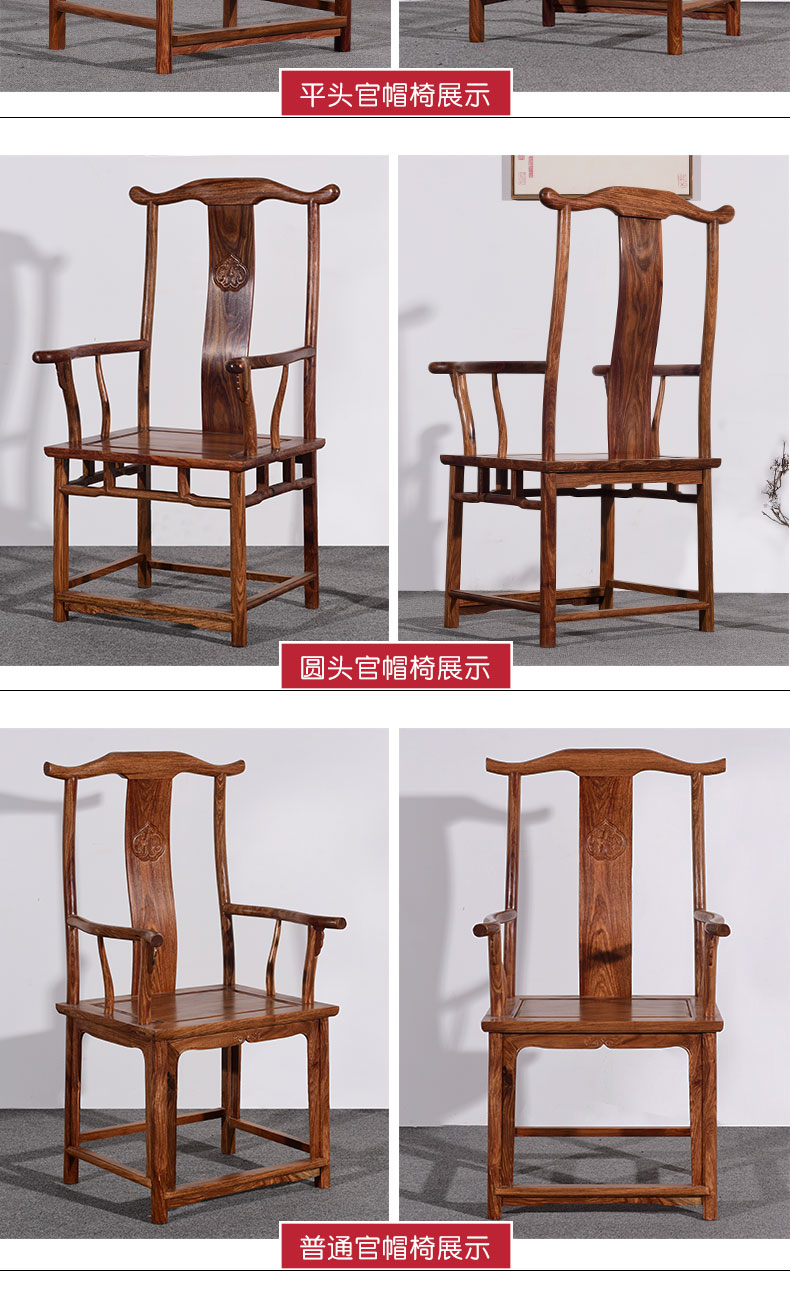 Gỗ gụ nội thất gỗ hồng mộc Zhongtang trường hợp bốn sáu bộ gỗ nhím gỗ hồng mộc phòng khách đồ nội thất hiên để bàn - Bàn / Bàn tủ thờ giá rẻ