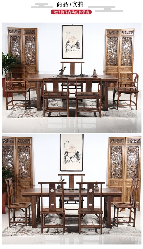 Nội thất gỗ gụ, bàn ghế kết hợp trà, bàn trà đơn giản bằng gỗ nguyên khối kiểu Trung Quốc, bàn cà phê Kung Fu gỗ cánh gà, bàn trà cổ - Bàn trà