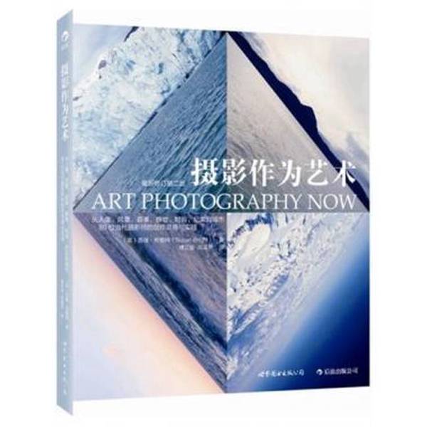 Authentic Books | Photography as Art: from Portraits, Landscapes, Narrative, Still Life, Fashion, Documentary to Urban Photography, Creative Inspiration and Practices of 80 Contemporary Photographers (U.S.) Written by Brett Published