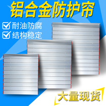 CNC lathe in the drag plate aluminum alloy protective curtain Aluminum dust shield Aluminum curtain Machine guide rail protective curtain