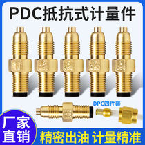 DPB type current limiting rod resistance proportional distributor Injection molding oil circuit accessories Lubrication electric pump metering parts