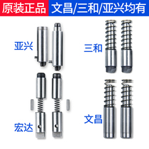CNC tool holder positioning pin Wenchang Sanhe Hongda Xinshu Yaxing CNC tool holder reverse pin positioning pin spring