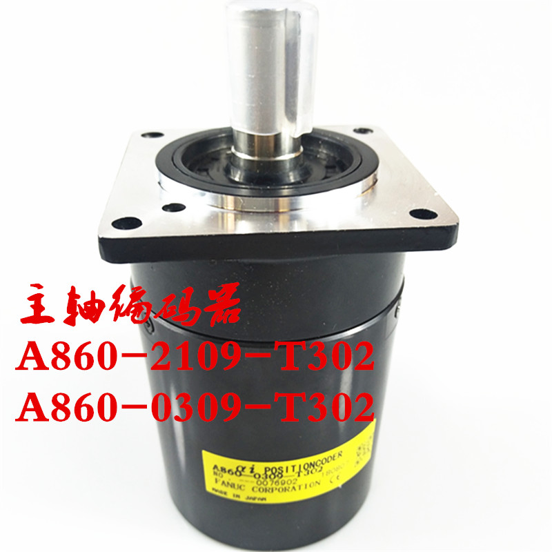 FANUC FANUC Spindle Encoder A860-2109-T302 0309-T302 17 Core Encoder