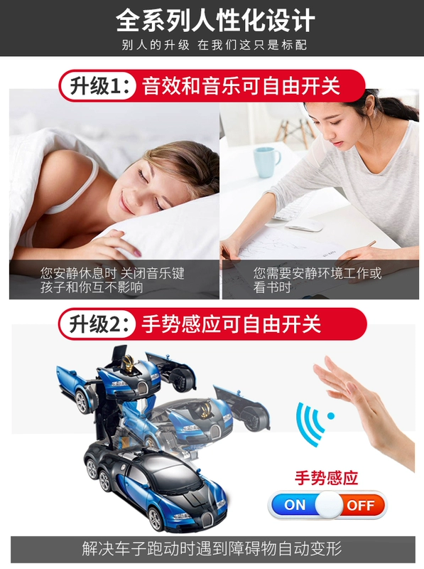 Biến dạng cảm ứng điều khiển từ xa xe King Kong mô hình robot sạc không dây trẻ em điều khiển từ xa xe cậu bé đồ chơi xe trứng đồ chơi