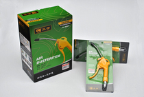 Taiwan Sanyu Advanced Plastic Blowing Gun Blowing Gun Air Gun Pneumatic Dust Defender Gun for half a year 4136-QOBY