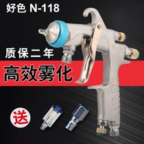 Taiwans original colour N118 upper pot - pump - pump - gun wood furniture cars high atomized paint gun