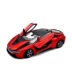 Starlight Entertainment BMW I8 cửa mô phỏng ban đầu hợp kim tĩnh xe mô hình trang trí bộ sưu tập đồ chơi 56500 mô hình kiến trúc Chế độ tĩnh