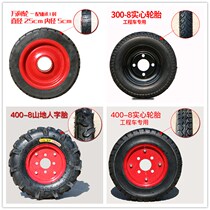 Universal wheel inflatable tire solid tire vacuum tire construction site electric tricycle gray bucket truck accessories Daquan