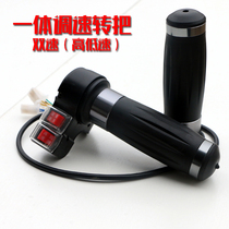 Construction site electric trolley dump truck Ash truck high school low integrated speed control