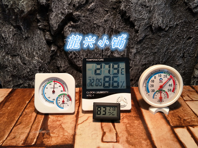 Longxing Shop reptile supplies Electronic hygrometer is suitable for pets, spiders, scorpions and other reptiles