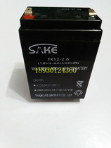 SAKE Battery Maintenance Free Battery FK12-2 6 (12V2 6AH 20HR) Battery