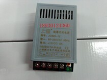 Upper Source JCB20-12 Ultra-thin Switch Power Supply Output DC12V2A