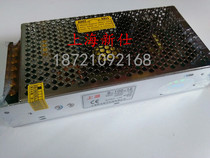 Shangyuan Shanghai micro-power switching power supply MS-100-12 DC voltage regulator output 100W 12v 8 5A