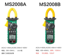 Huayi MS2008A AC current digital clamp meter multimeter MS-2008A