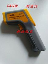 CASON Jiaxin CA380 infrared thermometer CA380 thermometer temperature measuring gun-32-380