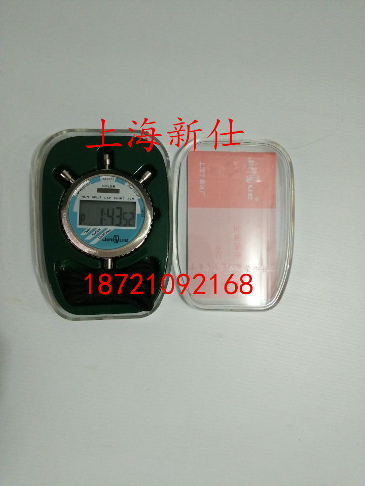 Shanghai Watches Five Mills Gold Nock Cards Seconds SJ9-2II Timer Timer Electronic Seconds J9-211