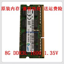 Toshiba satelliteL50D-A Three Generations Notebook Memory 8G DDR3L 1600 Original Dress Compatible