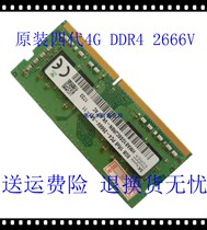 Four Gen Notebook Running Memory 8G DDR4 2666 Compatibility Good for the left and right machines 2017