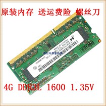 Samsung 300e5k third generation notebook memory 4G 8G DDR3L 1600 original incompatible package return