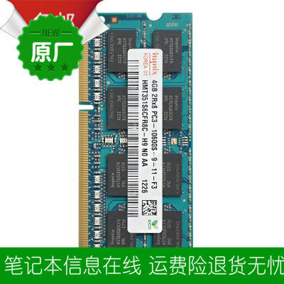 Asus K42J K42D K42D 4G DDR3 1333 Laptop Memory Original